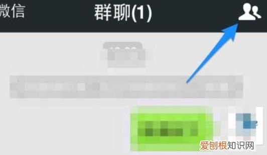 微信怎么解散群聊，微信群怎么彻底解散微信群聊彻底解散删除教程