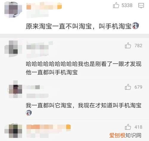 为什么我的淘宝没有暗黑模式，为什么抖音里的衣服淘宝上没有