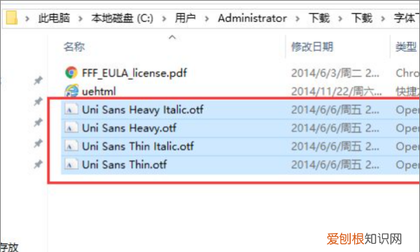 ps字体怎么竖着，PS 怎么导入新的字体