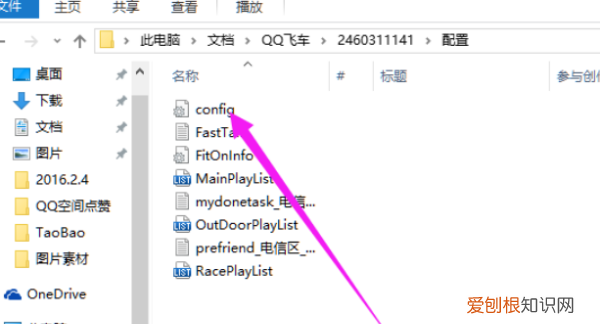 qq飞车怎么调40帧,qq飞车如何修改帧数