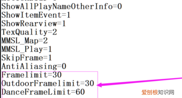qq飞车怎么调40帧,qq飞车如何修改帧数