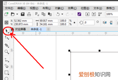 cdr咋的才能填充颜色，cdr怎么填充指定颜色