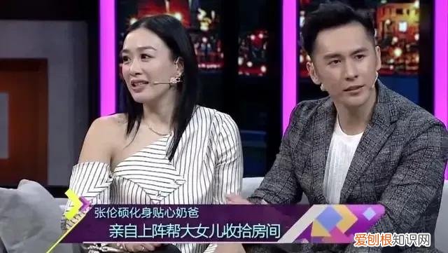 张伦硕的婚史钟丽缇