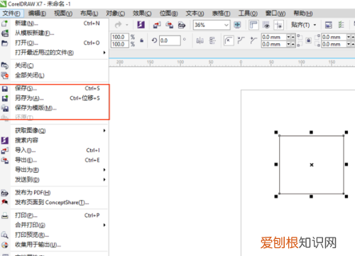 cdr咋的才能保存，cdr怎么保存jpg格式尺寸不对