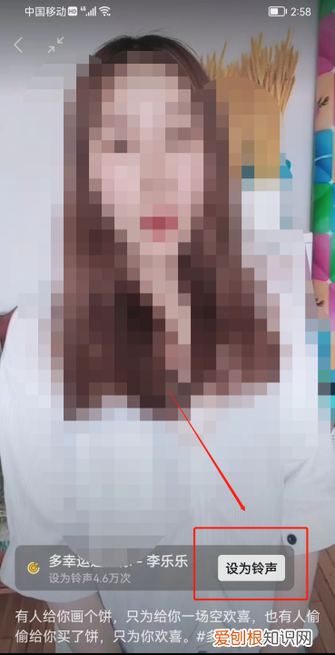 iqoo3怎么设置来电铃声