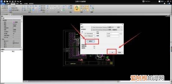 CAD打印方法，咋的才能把导入cad