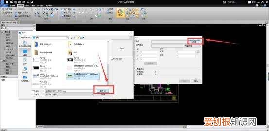 CAD打印方法，咋的才能把导入cad