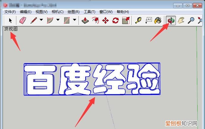 sketchup中怎么打字，草图大师文字大小怎么设置