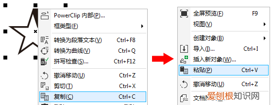 cdr咋的才能复制文字，cdr里面的文字怎么复制