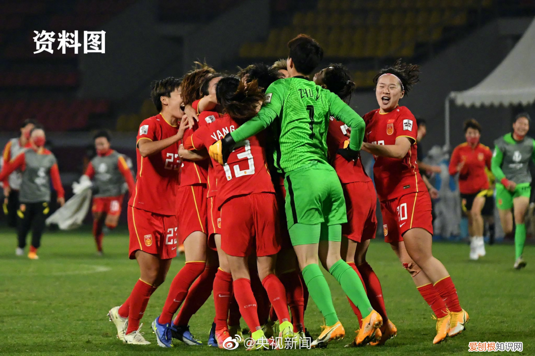 中国女足今晚冲击亚洲杯冠军，挺进决赛