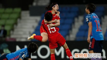 中国女足点球淘汰日本 时隔14年挺进亚洲杯决赛