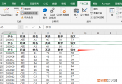 Excel的宏咋的才能用