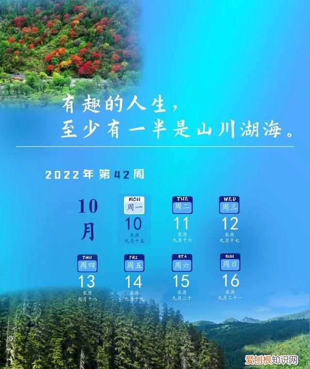 云南旅游普达措国家公园