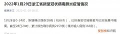 杭州昨日新增18例本土确诊病例，均在杭州市！