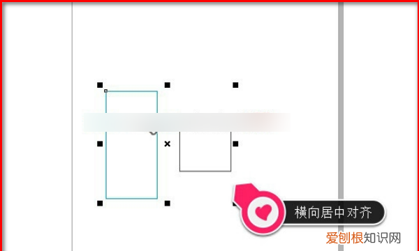 cdr怎么调整矩形，cdr该如何居中对齐