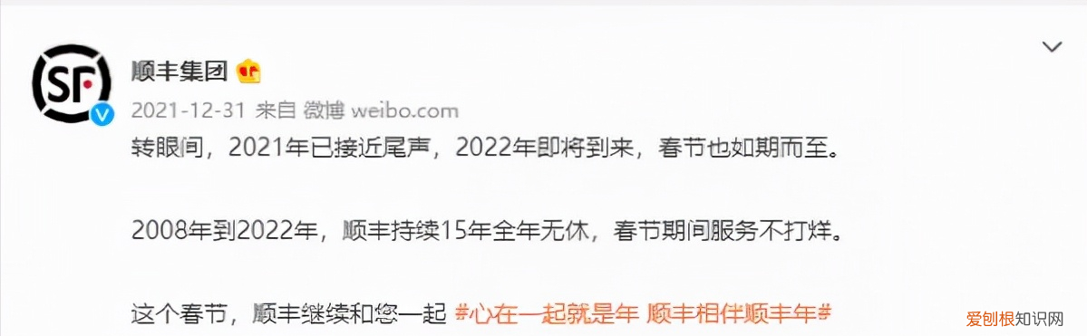 物流停运通知2022年