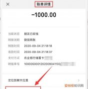 转账咋的才能退回，怎样查找微信转账退回记录