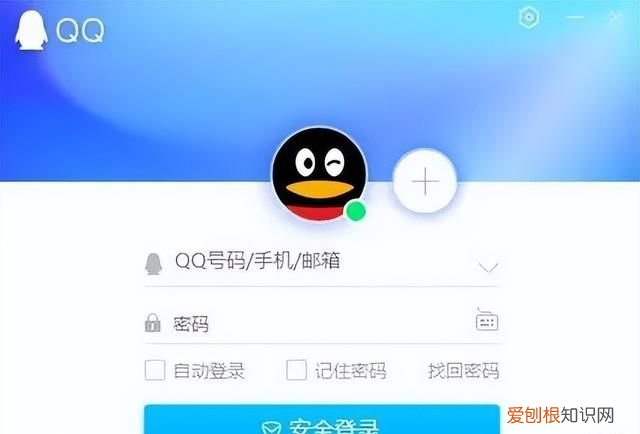 qq出现大面积盗号,原因已查明,请抓紧改密码