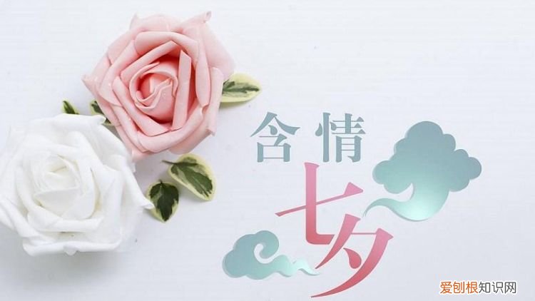 七夕怎么过才浪漫