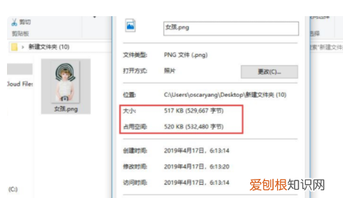 ps怎么压缩大小200kb，PS中的文件太大要如何缩小