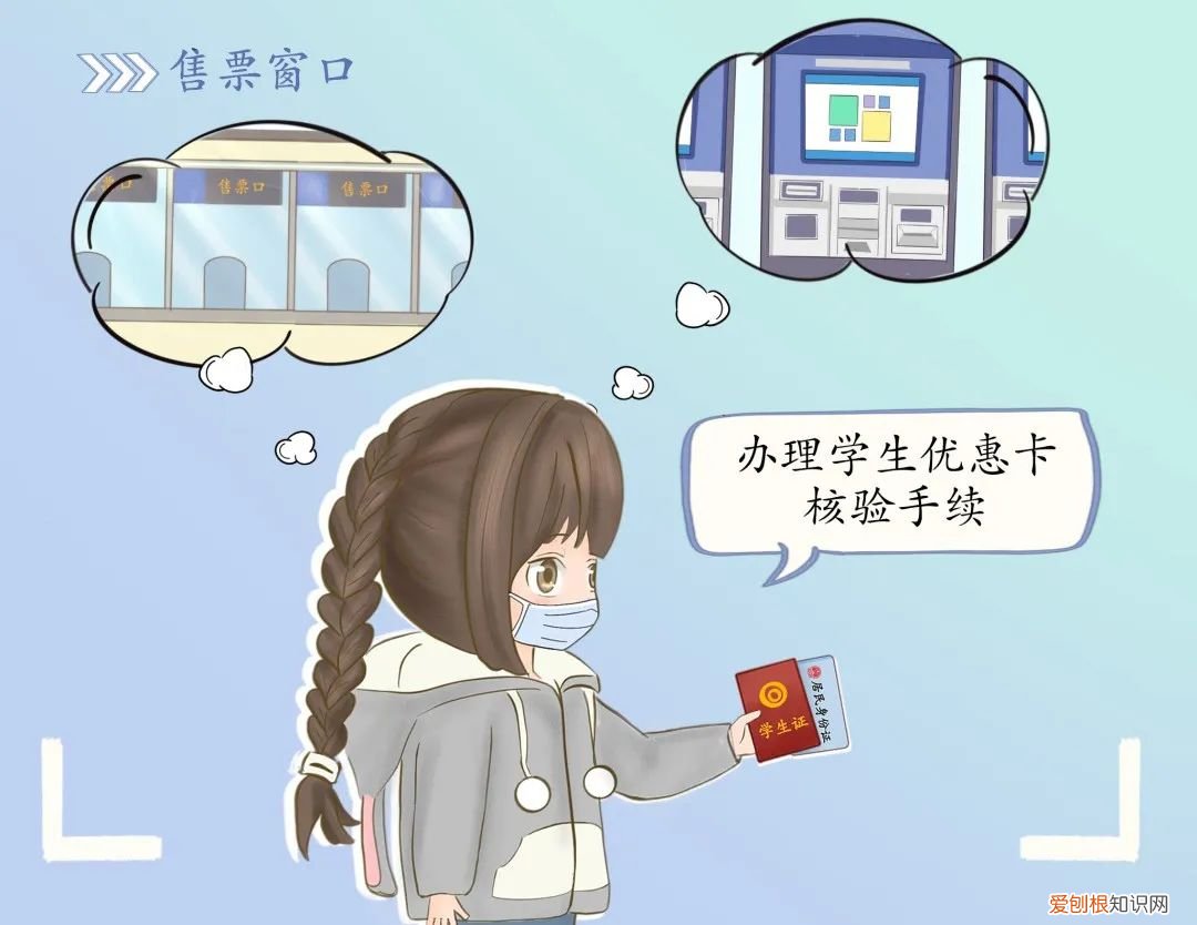 教你如何再12306网上订火车票官网登录注册