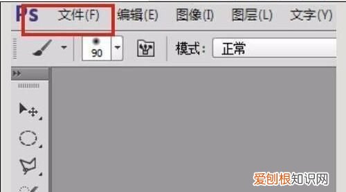 cdr怎么导入图片，cdr咋的才能导入ps