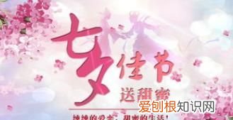 7月7日是什么节，农历七月七日是什么节