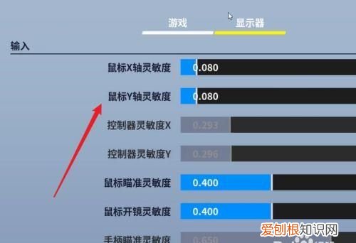 鼠标灵敏度怎么调，桌面鼠标灵敏度怎么调对应值