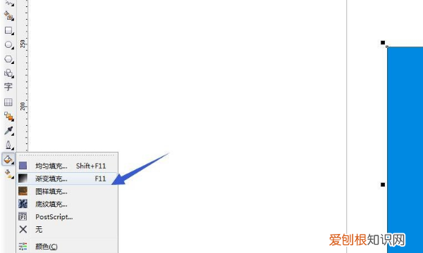 cdr中要如何渐变,cdr里面的渐变在哪里