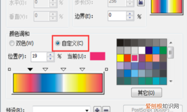 cdr中要如何渐变,cdr里面的渐变在哪里