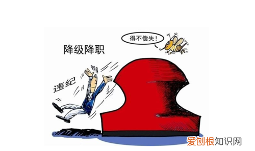 公职人员政务撤职意味着什么，退休公职人员被行政拘留有什么后果