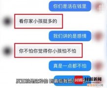 网友曝火锅底料有塑料带异物，却遭品牌方威胁