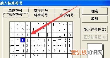 大括号在电脑上咋的才能打，键盘怎么输入大括号 写三行