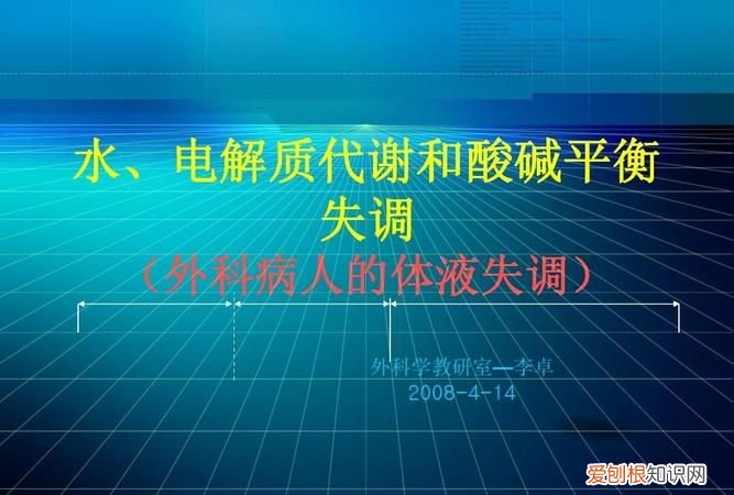 名词解释水平衡，水溶液中的平衡常数K怎么来列式为什么分子和离子都可以有