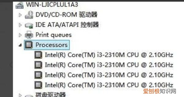 怎么看电脑配置，咋的才能看电脑配置