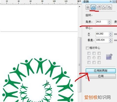 cdr水平翻转要如何做，coreldraw如何水平翻转图形