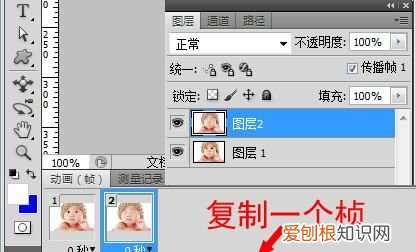 ps要咋的才可以导出GIF格式的动图