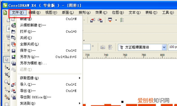 cdr要咋的才可以导出，为什么我做的cdr文件那么大