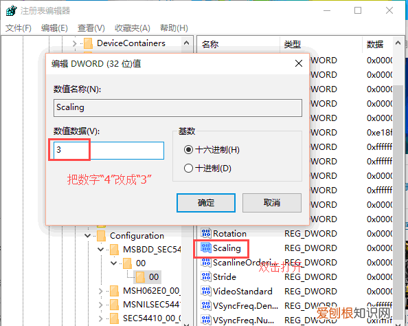 WIN0玩游戏怎么全屏，游戏不能全屏怎么设置