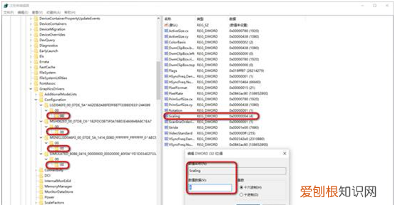 WIN0玩游戏怎么全屏，游戏不能全屏怎么设置