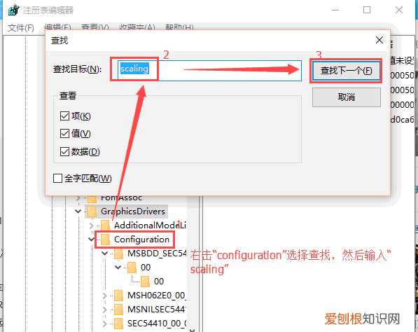WIN0玩游戏怎么全屏，游戏不能全屏怎么设置