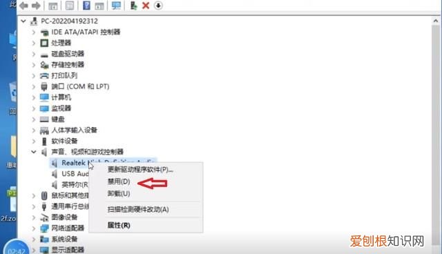 win10系统设置里没有声音选项