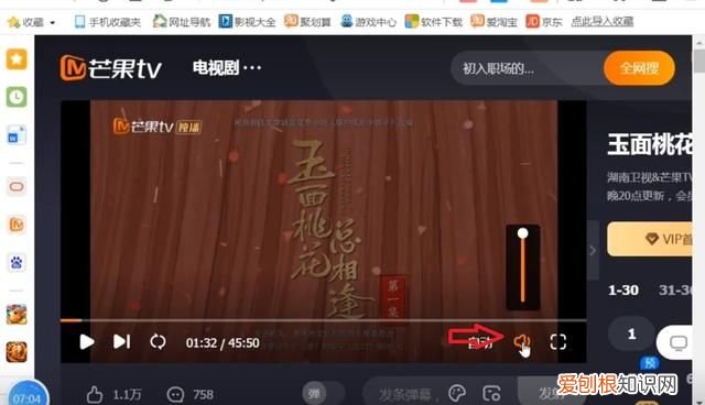 win10系统设置里没有声音选项