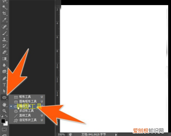 ps如何打圈内环形文字翻过来，PS要咋滴才可以打圈内环形文字