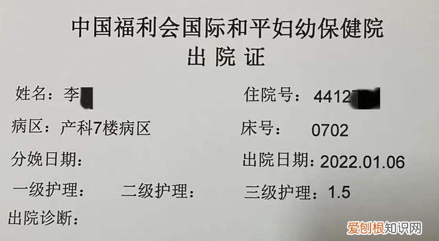 上海一名39周孕妇，患乙流被拒诊 医院做出回应