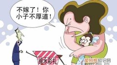 女方出轨离婚需要退彩礼，老婆出轨可以要求退还彩礼吗