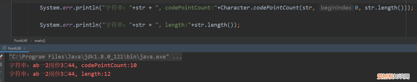 汉字，中文，内码