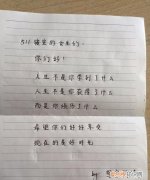 表白信怎么写，王者告白信怎么写