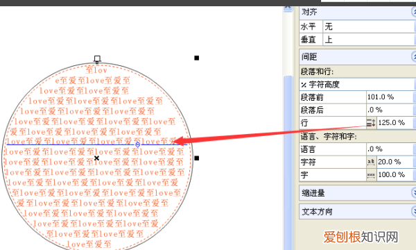 cdr能怎样排版，cdr扣板怎么调间隔