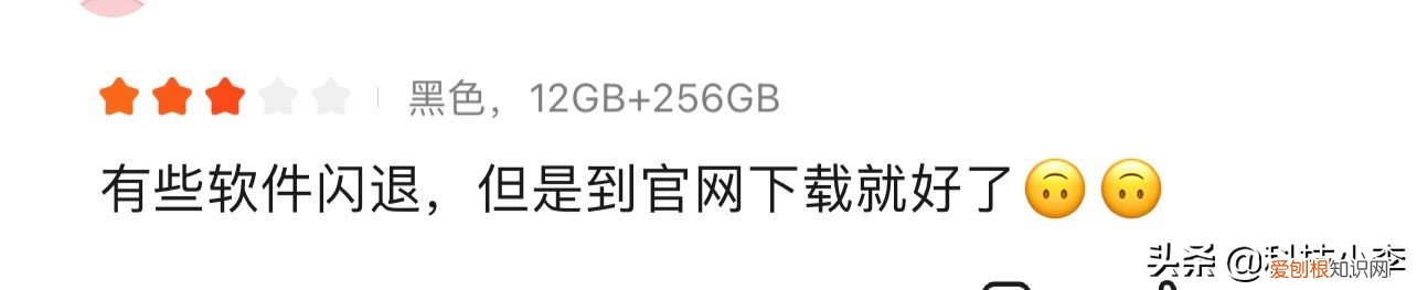 小米12新机发布 参数配置如何